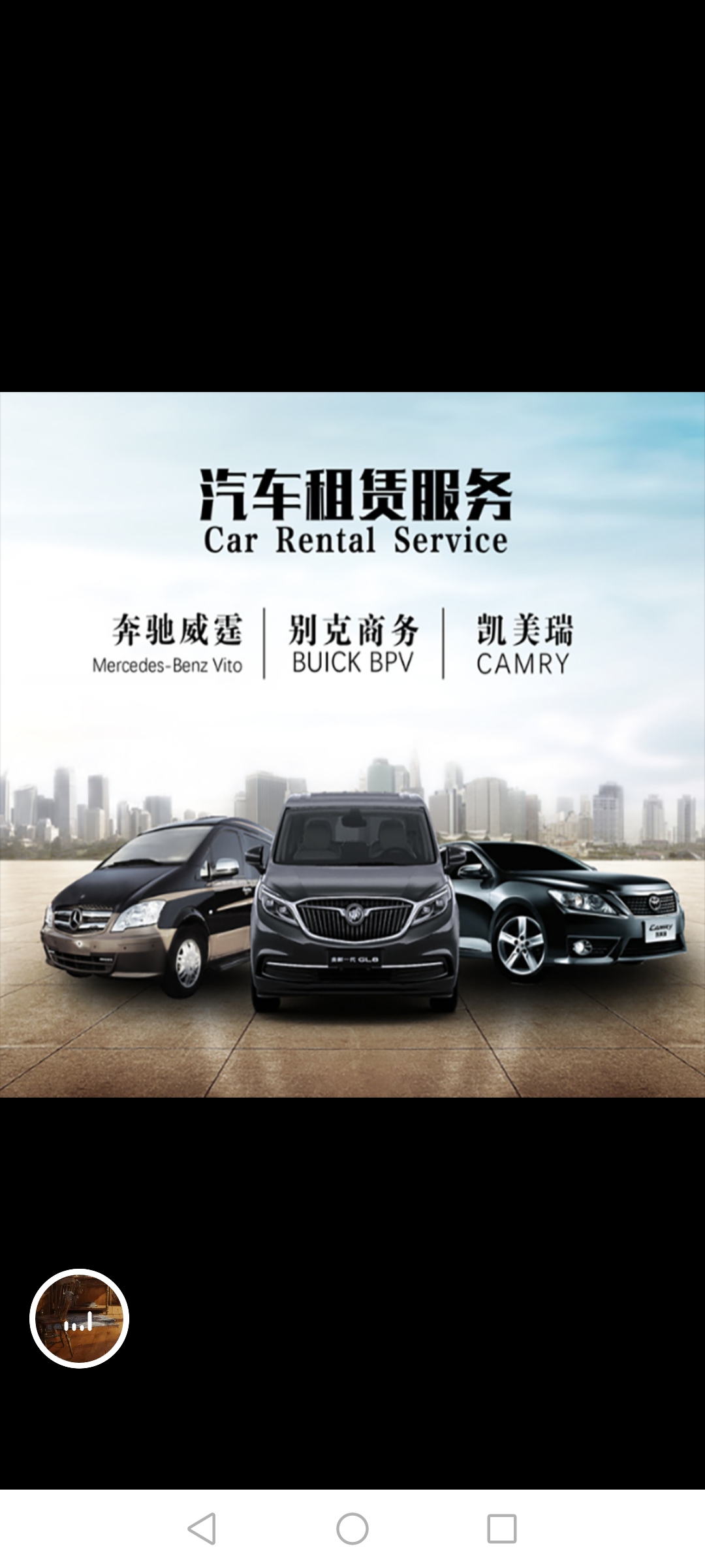 鄭州汽車租賃服務 旅游包車、商務用車及自駕一應俱全